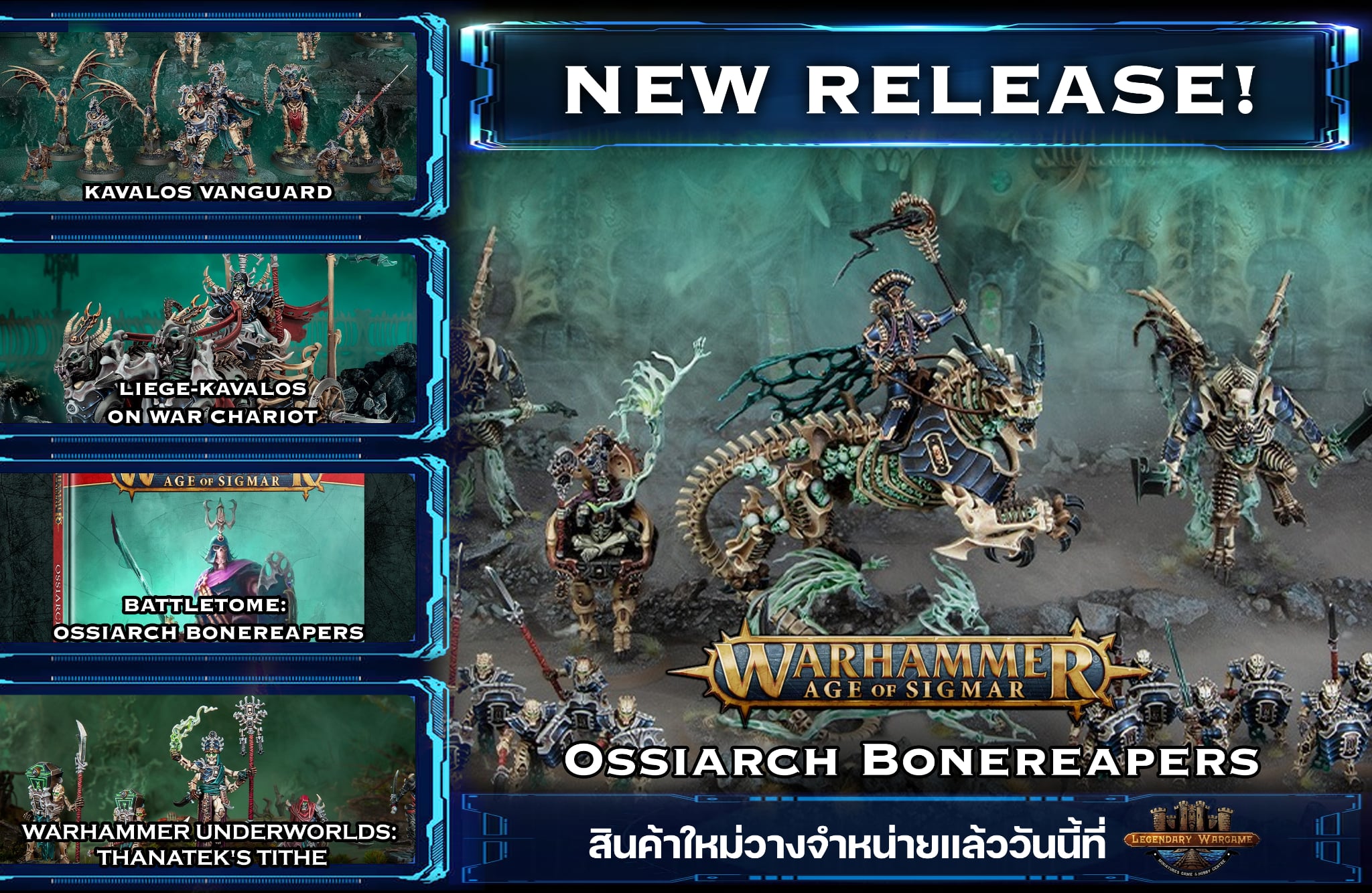 NEW RELEASE OR
