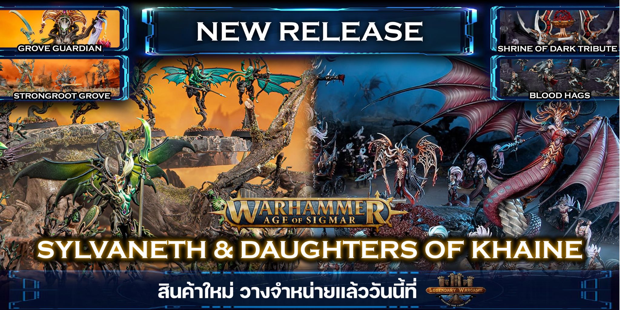 Pre order 2
