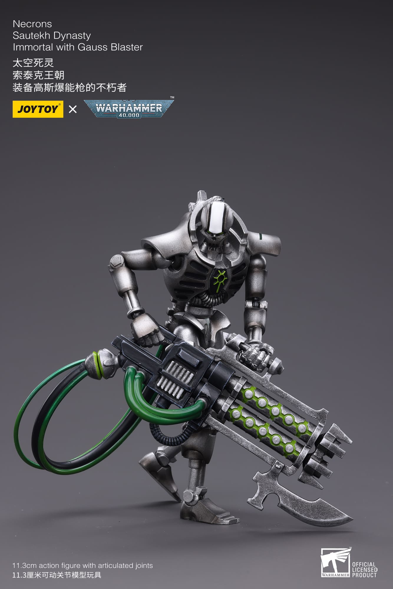 [JoyToy] WH40K-Necrons Sautekh Dynasty Immortal with Gauss Blaster JT4768-1683898965.jpg