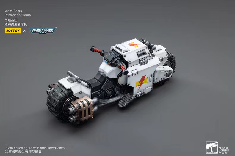 (JOYTOY) White Scars  Raider-pattern Combat Bike JT4836-1687180208.jpeg