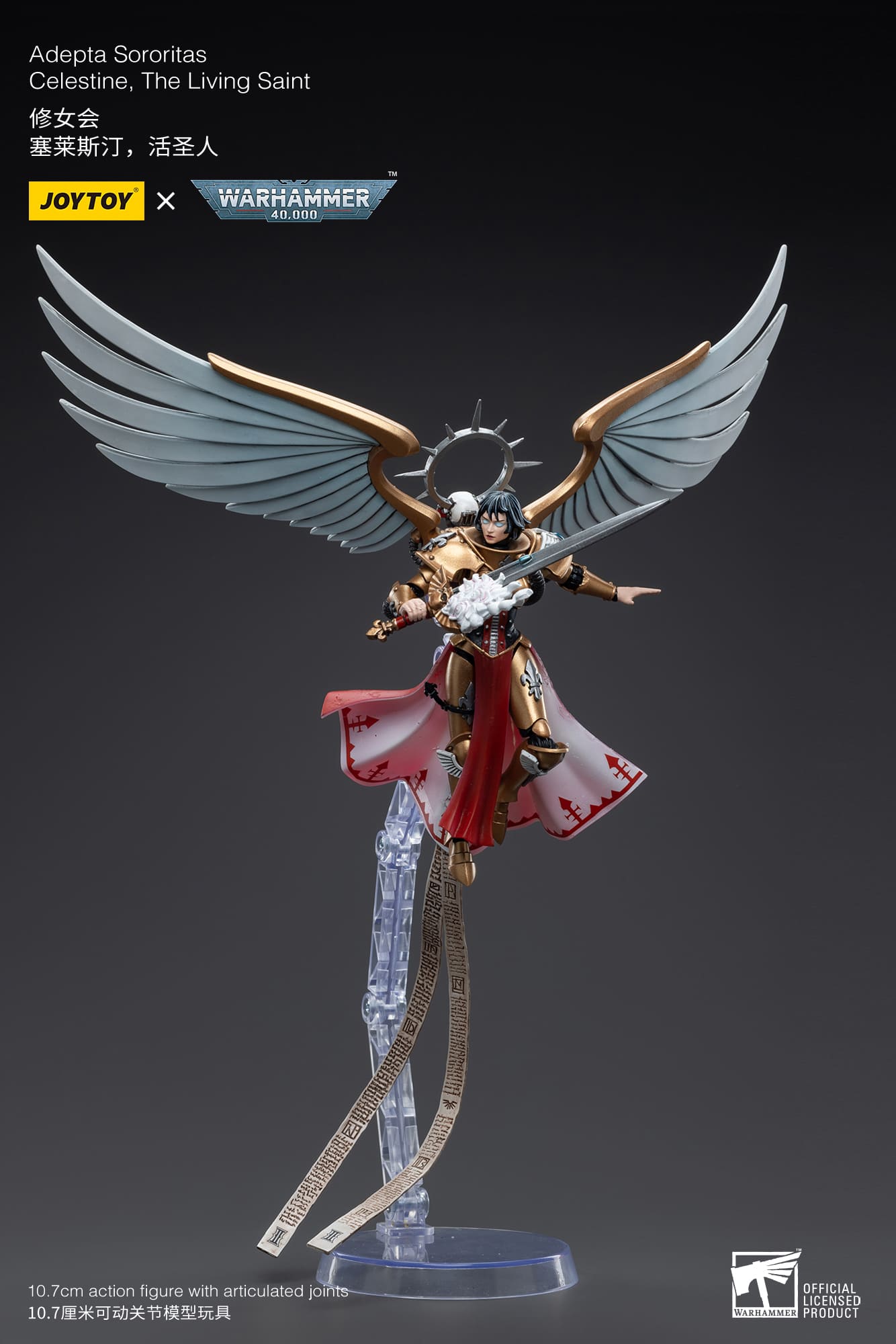 [JoyToy] Action Figure Warhammer 40K Adepta Sororitas Celestine, The Living Saint JT5062-1687180625.jpg