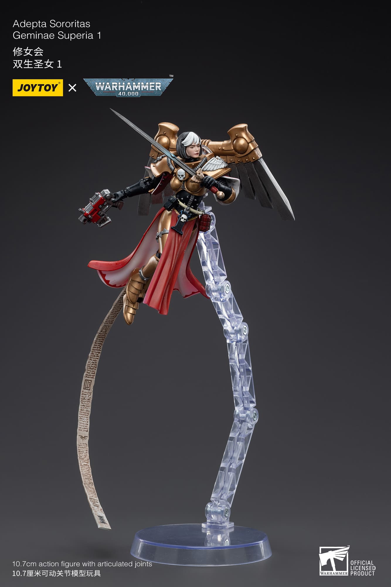 [JoyToy] Action Figure Warhammer 40K Adepta Sororitas Geminae Superia 1 JT5079-1687181088.jpg