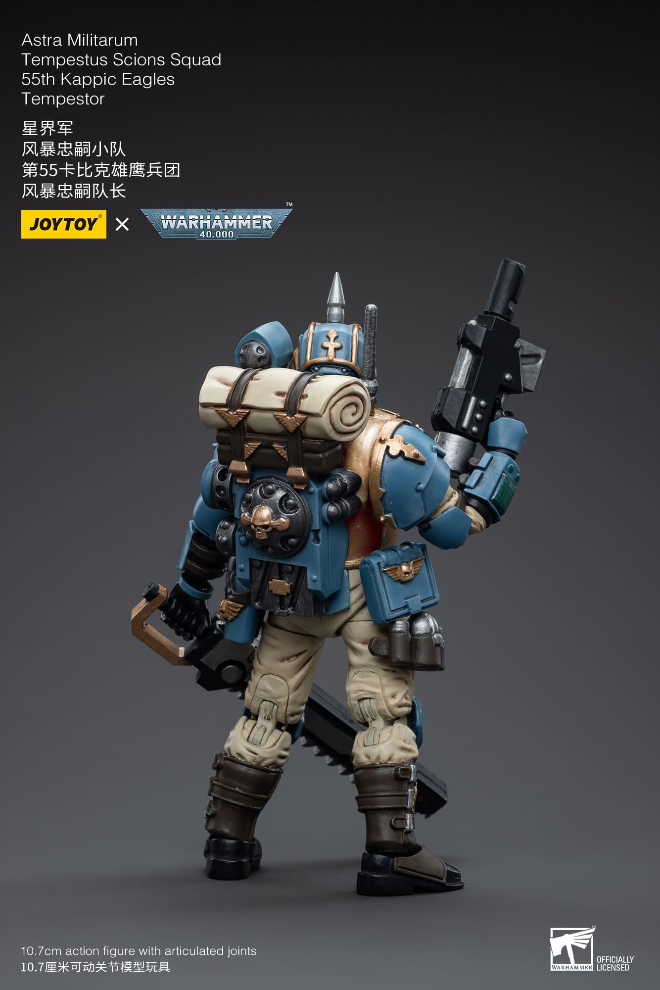 [JOYTOY] Astra Militarum Tempestus Scions Squad 55th Kappic Eagles Tempestor JT5000-1687345228.jpg