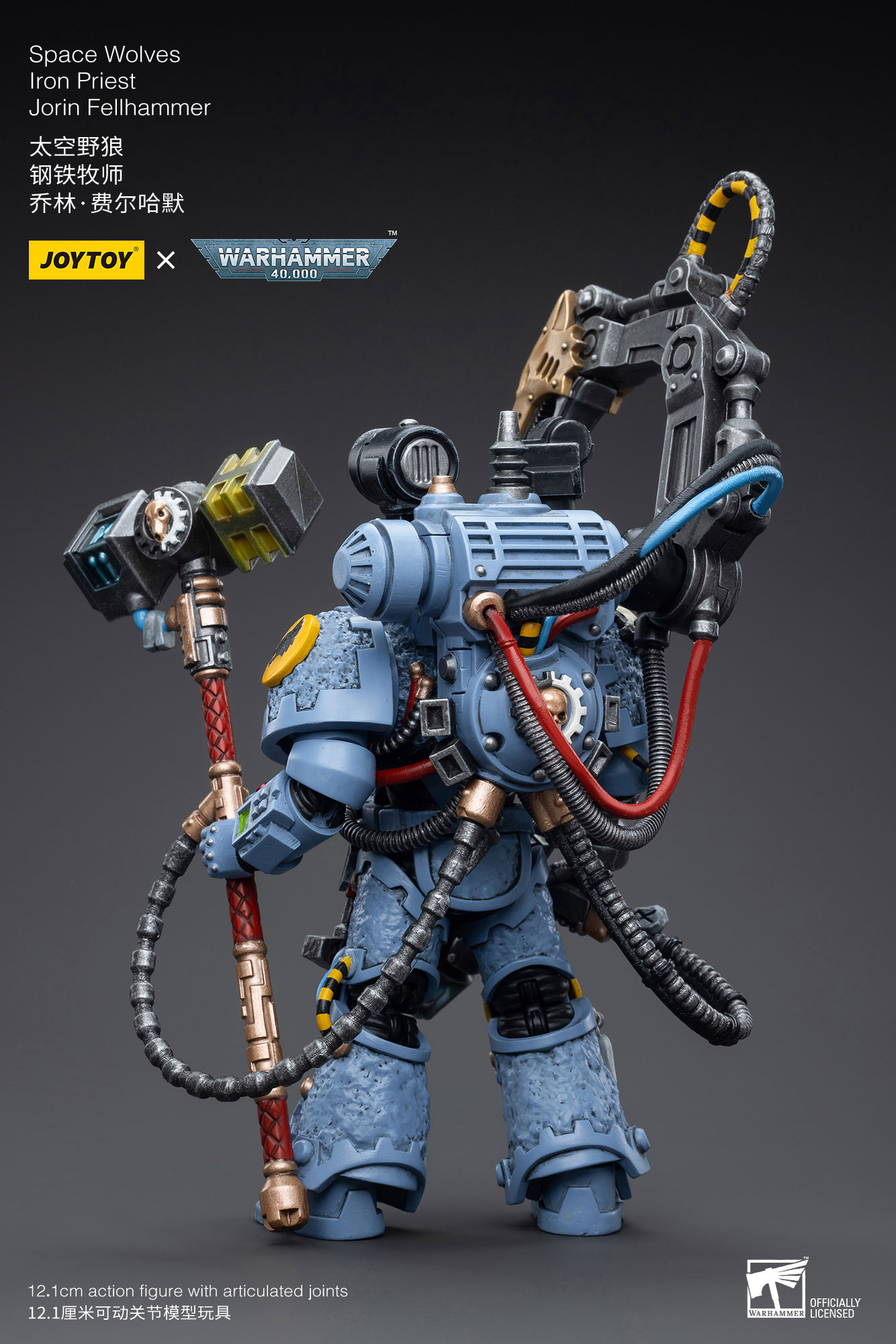(JOYTOY) Space Wolves Iron Priest Jorin Fellhammer JT5208-1689165840.jpg