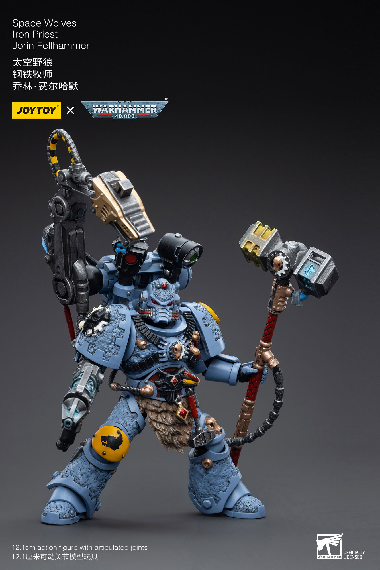 (JOYTOY) Space Wolves Iron Priest Jorin Fellhammer JT5208-1689165846.jpg