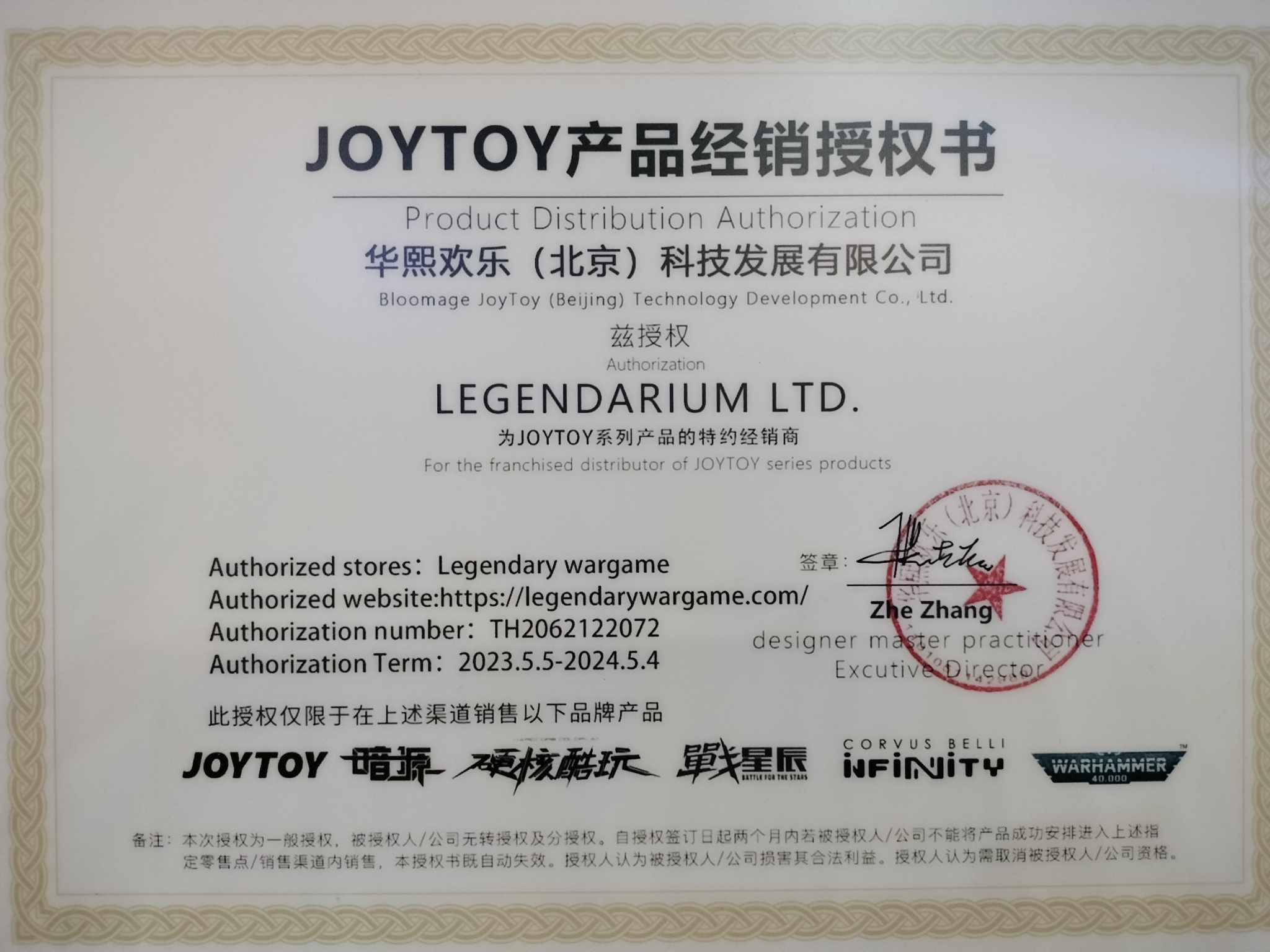 [JOYTOY] Blood Angels Intercessors JT6649-1691324505.jpg