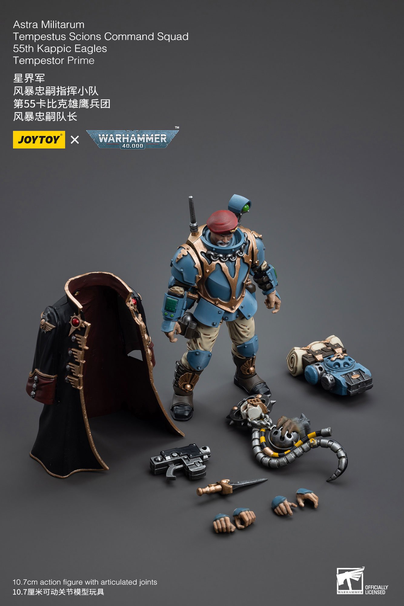 [JOYTOY] Astra Militarum Tempestus Scions Command Squad 55th Kappic Eagles Tempestor Prime JT5123-1701779616.jpg