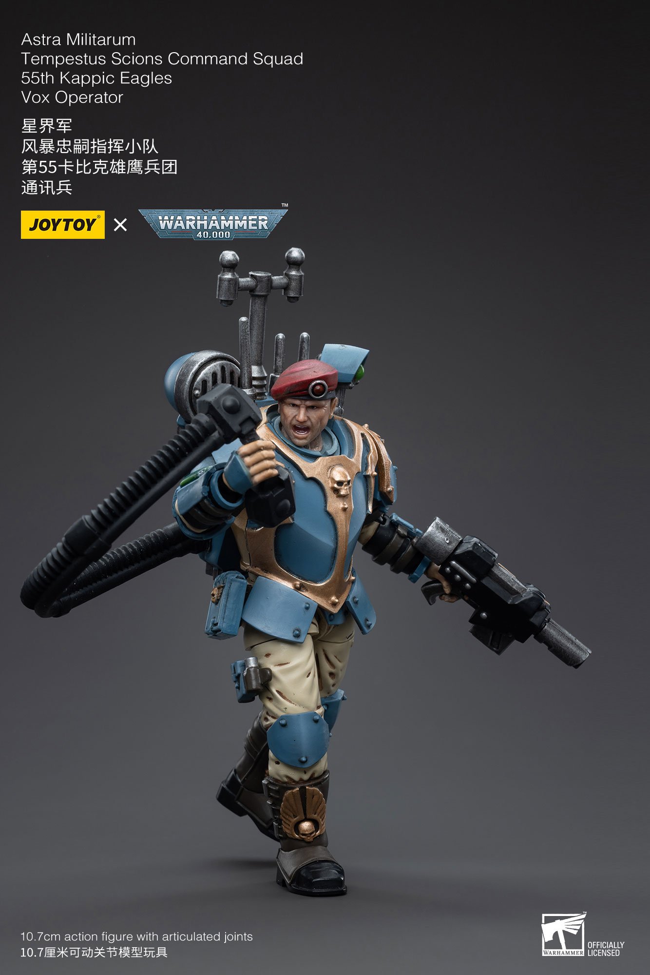 [JOYTOY] Astra Militarum Tempestus Scions Command Squad 55th Kappic Eagles Vox Operator JT5147-1701780025.jpg