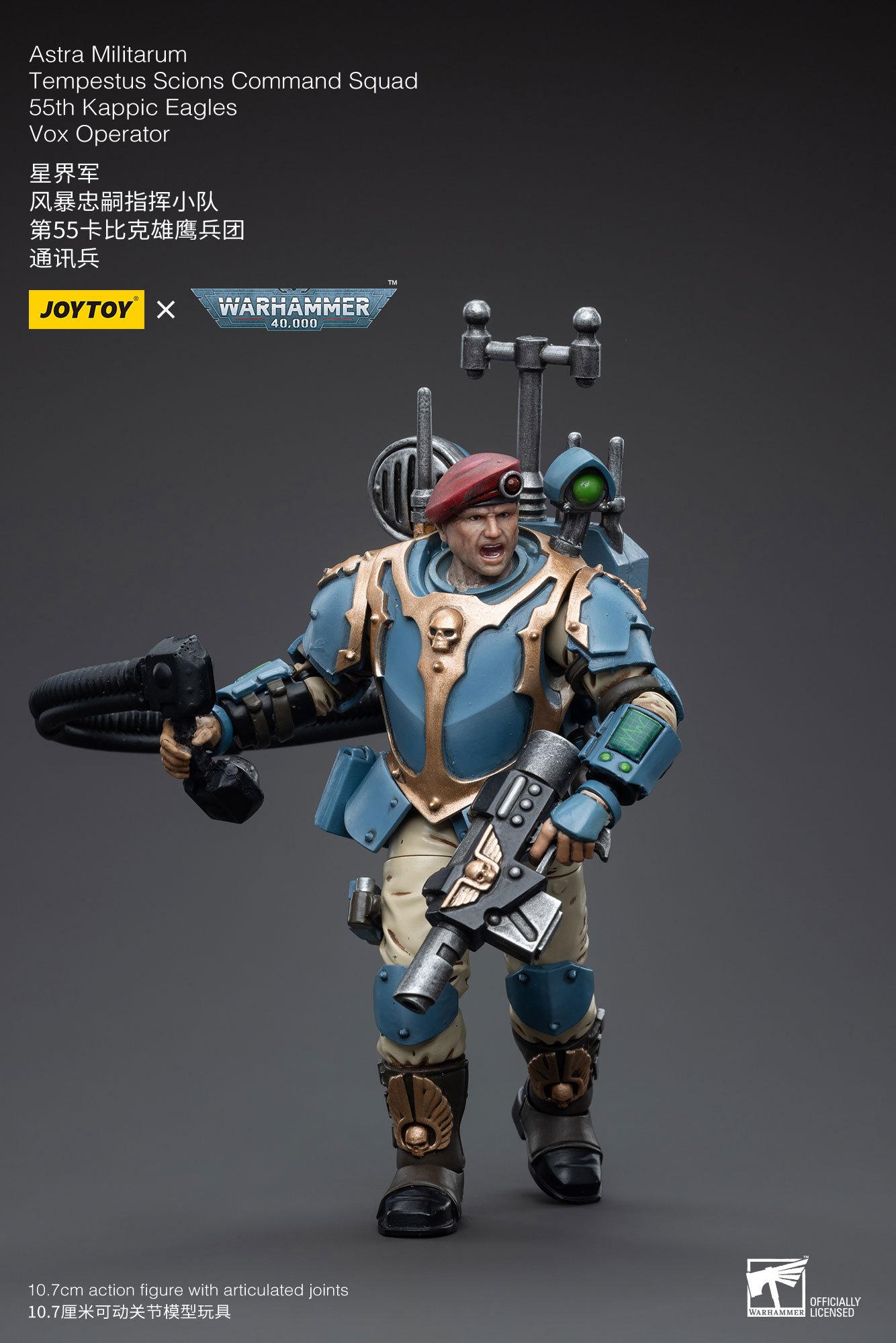 [JOYTOY] Astra Militarum Tempestus Scions Command Squad 55th Kappic Eagles Vox Operator JT5147-1701780026.jpg