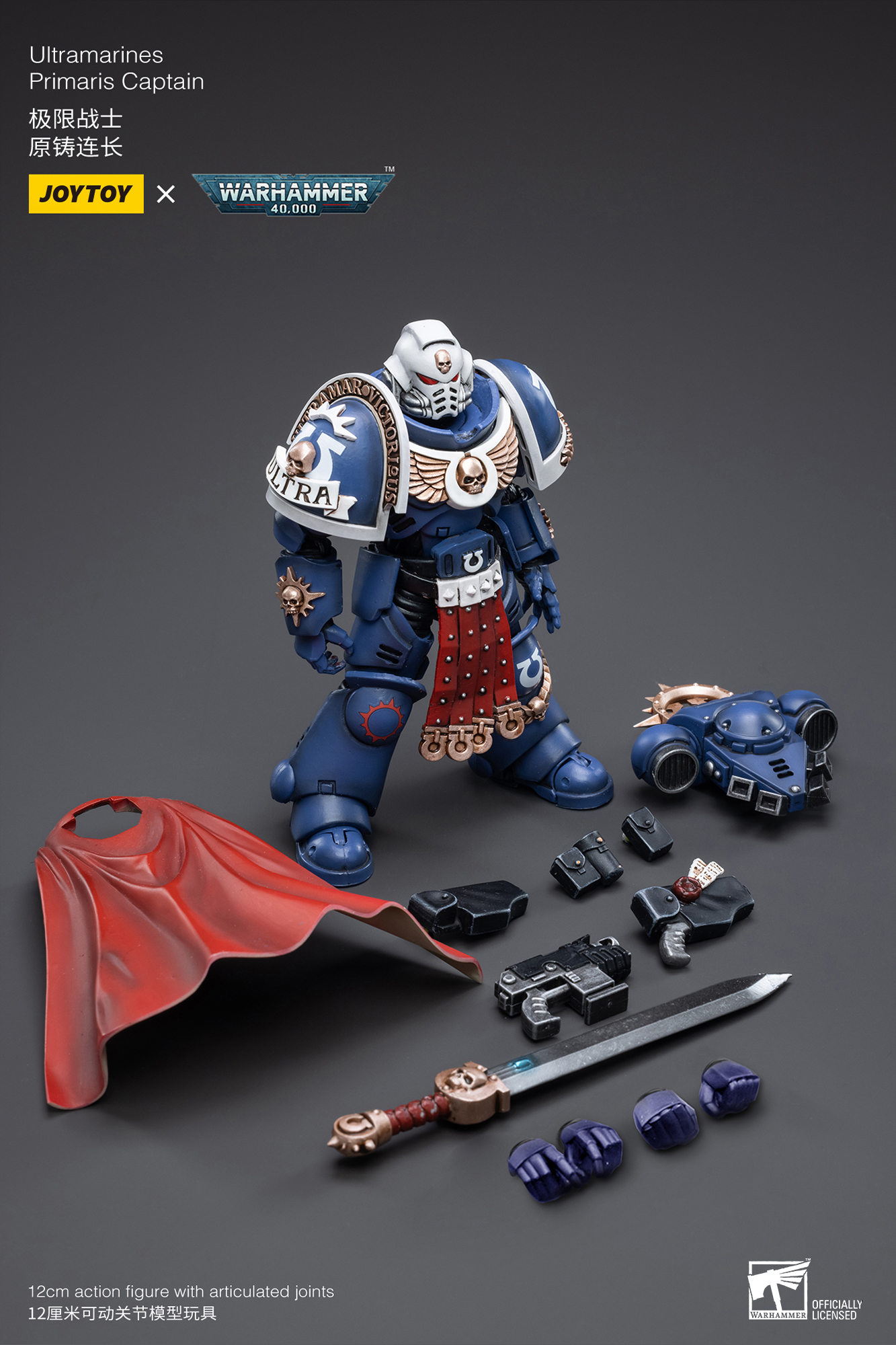 (JOYTOY) Ultramarines Primaris Captain JT3297-1706249496.jpg