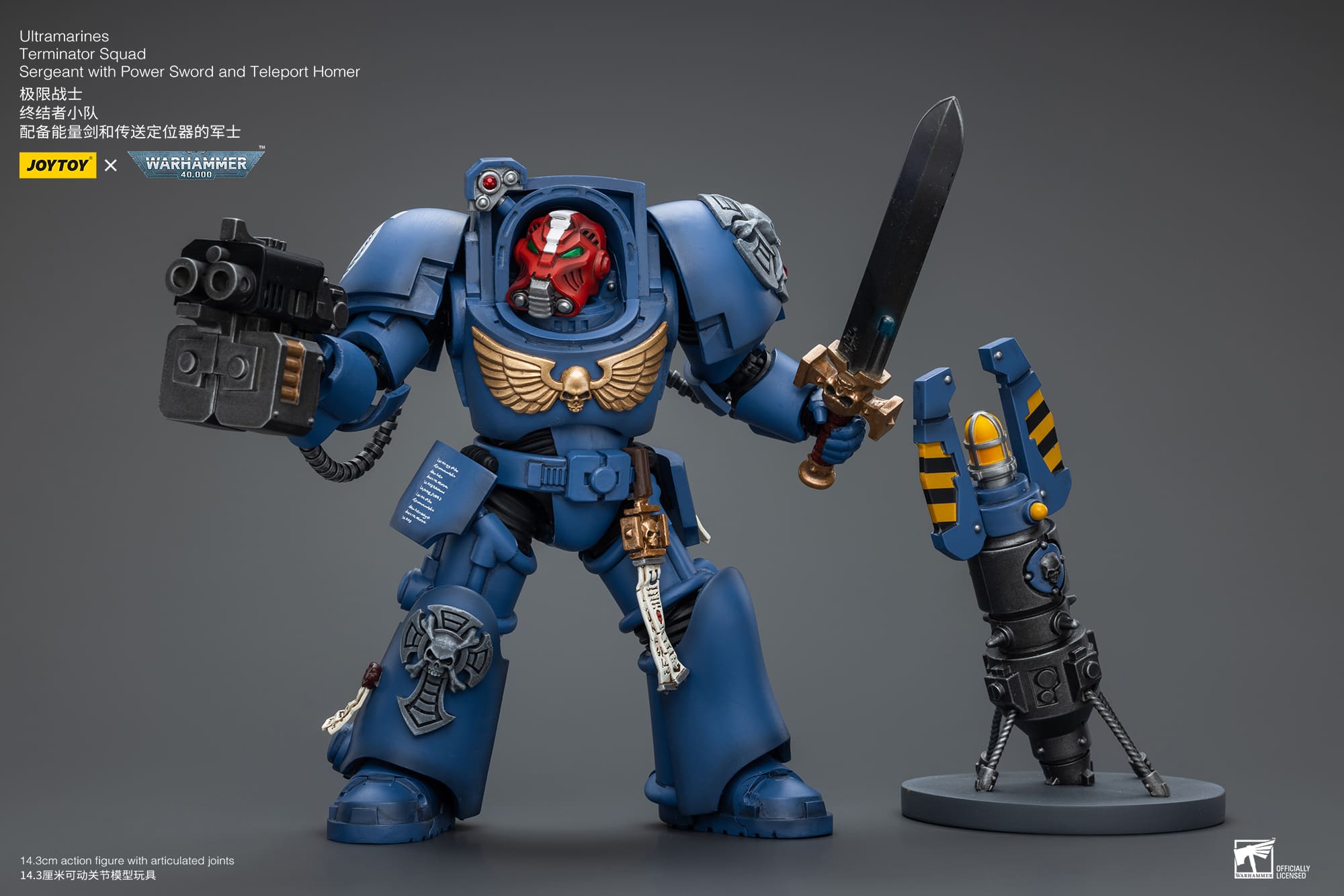 (JOYTOY) Ultramarines Terminator Squad Sergeant with Power Sword and Teleport Homer JT9923-1717837440-fP6F8.jpg