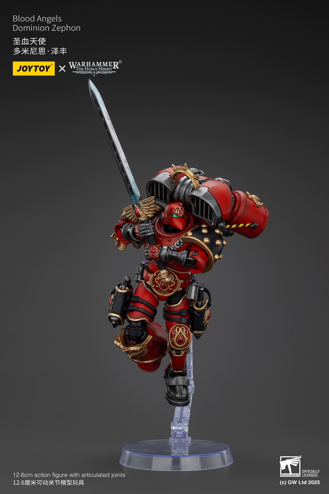 (JOYTOY) Blood Angels Dominion Zephon JT01154-1742034173-J1nTw.jpg