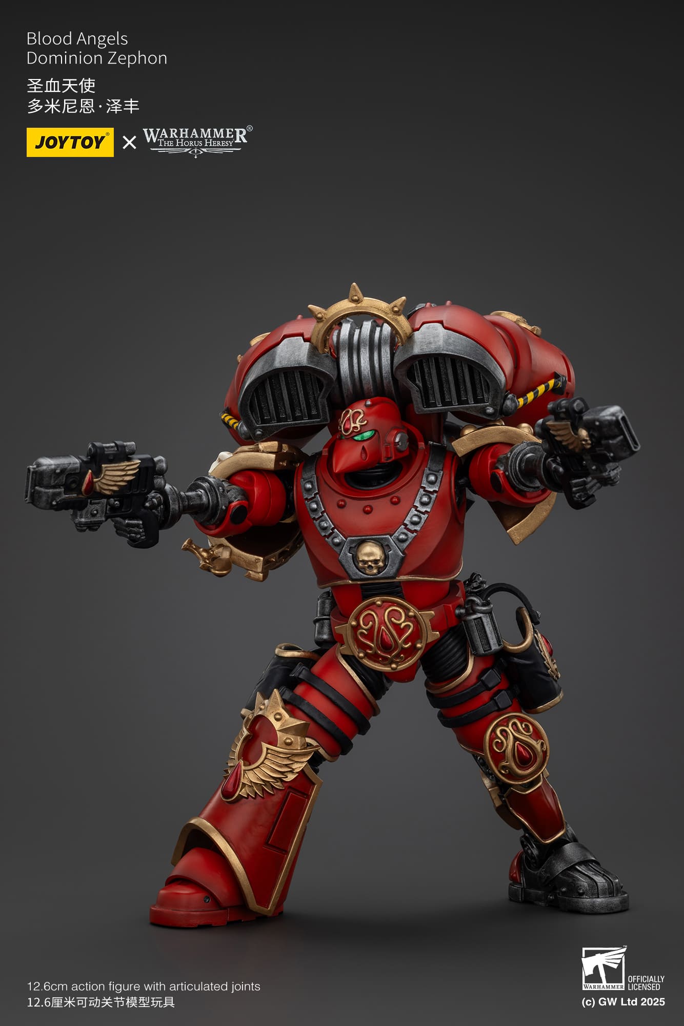 (JOYTOY) Blood Angels Dominion Zephon JT01154-1742034175-SU1rh.jpg