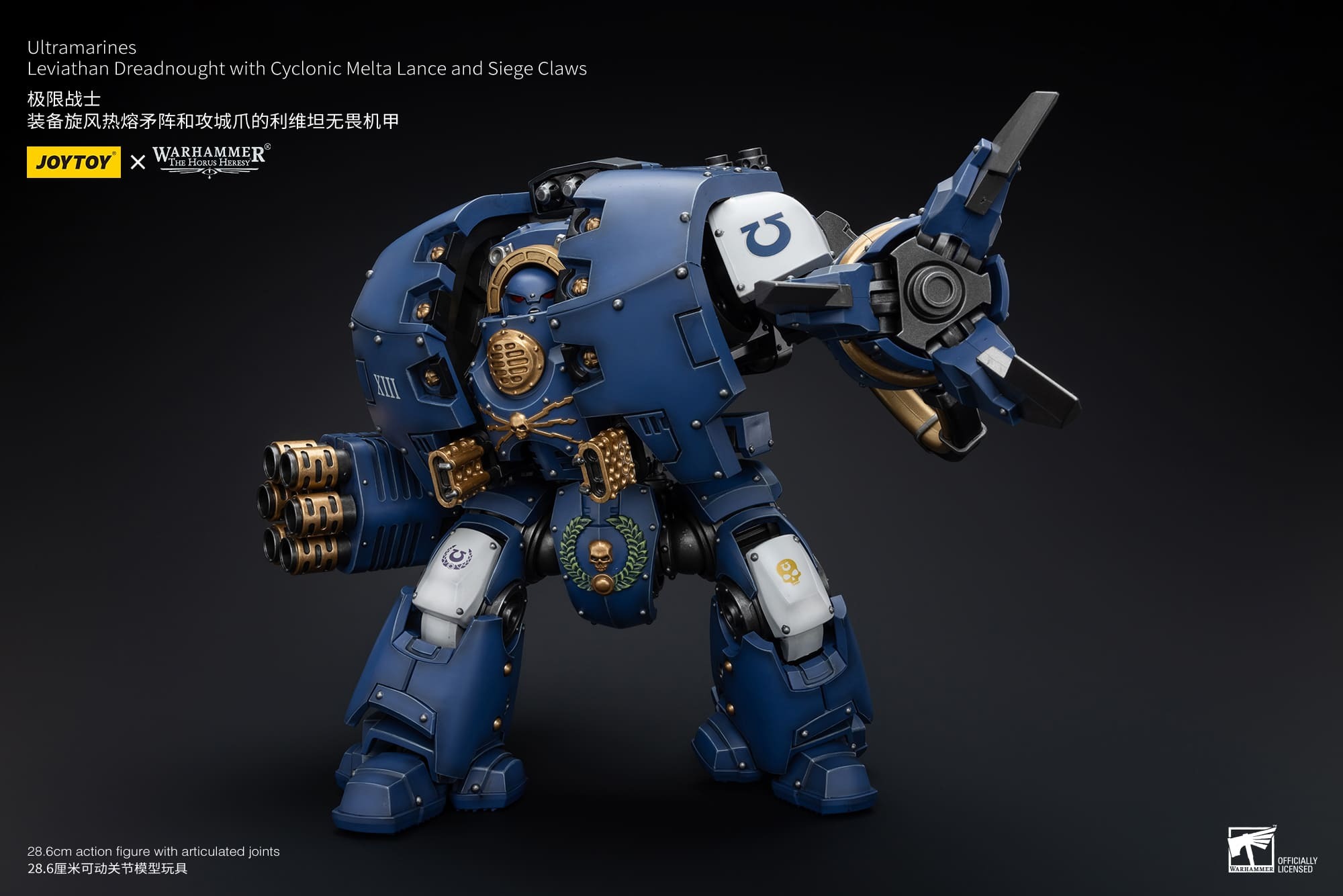 (JOYTOY) Ultramarines Leviathan Dreadnought with Cyclonic Melta Lance and Siege Claw JT8643-1753344934-hW5GQ.jpg